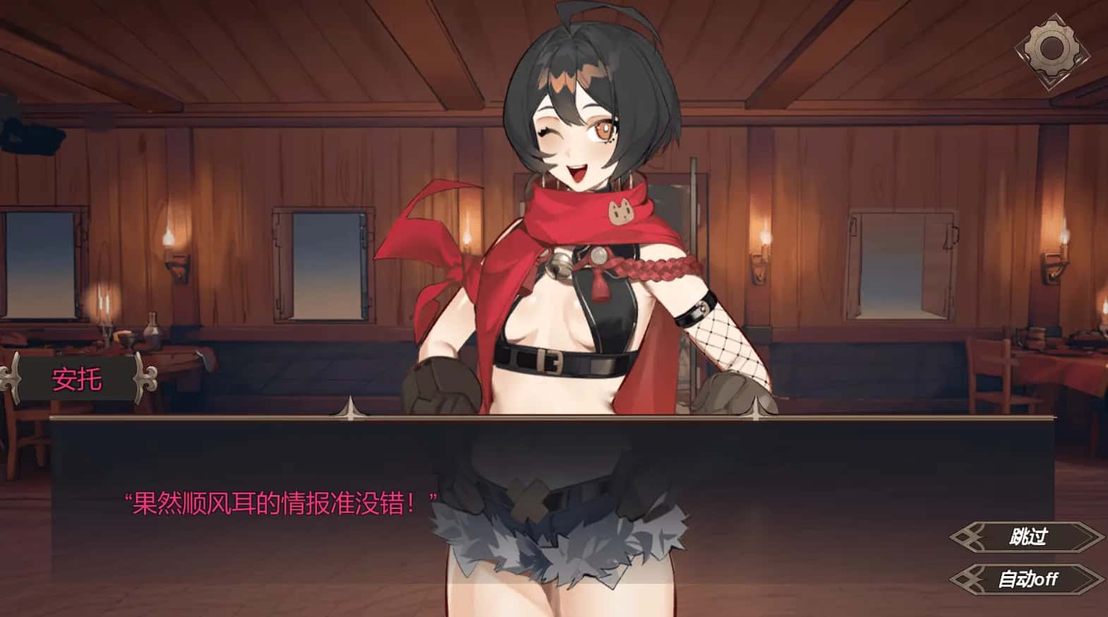 公共宠物/酒馆宠物 PUBPET背景