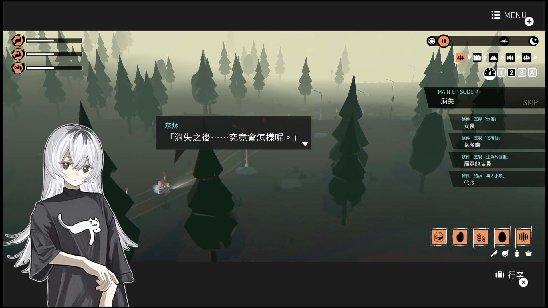 少女布丁旅情 Girls Made Pudding 中文版封面