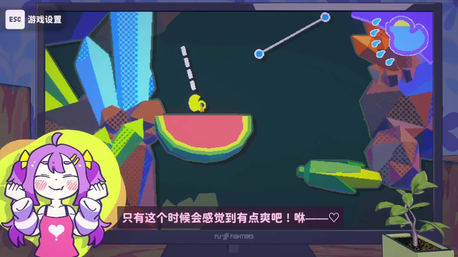 好杂鱼鸭 ZAKO NO AHIRU游戏封面