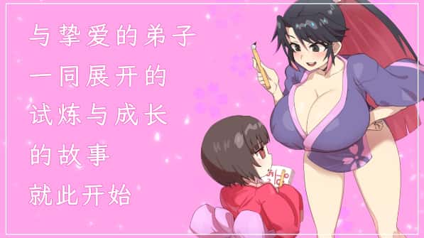 游戏画面1
