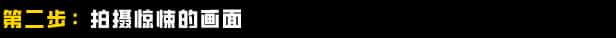 游戏画面1